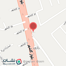 عکس فروشگاه آرایشی و بهداشتی رژا