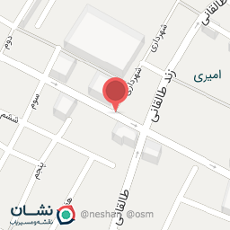 عکس آجیل سرای اطلس