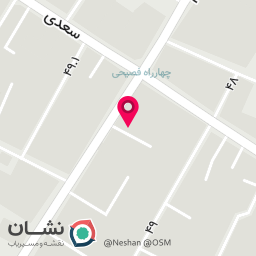 عکس مطب دندانپزشکی دکتر فرزانه احمدی