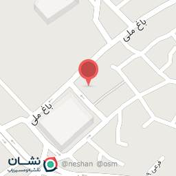 عکس بانک ملی شعبه باغ ملی