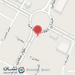 عکس داروخانه شبانه‌روزی دکتر شجاعی