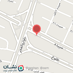 عکس آژانس املاک سپیده شیراز