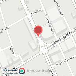 عکس درمانگاه شبانه روزی شهید مطهری