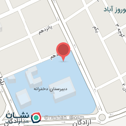 عکس دبیرستان  دخترانه حجاب