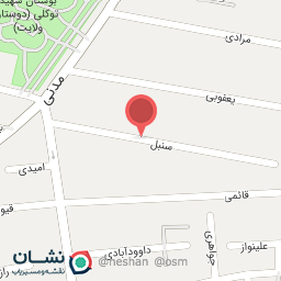 عکس ویتامین سرا آقا جون