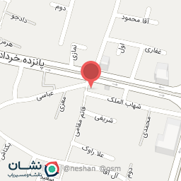 عکس آجیل فروشی