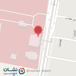 عکس سرویس بهداشتی شبانه روزی 