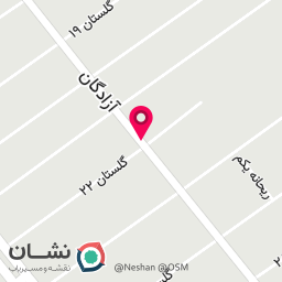 عکس قصابی پاییزان