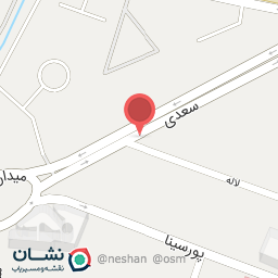 عکس خشکبار و قهوه امیرعلی