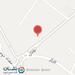 عکس فروشگاه کوثر شرق اصفهان
