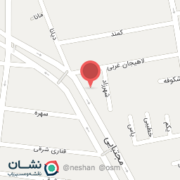 عکس فیزیوتراپی آوان