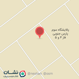 عکس پالایشگاه سه