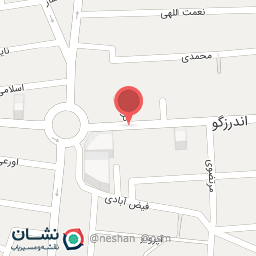 عکس کیلینیک آوا