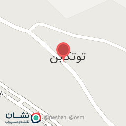 عکس نانوایی لواشی