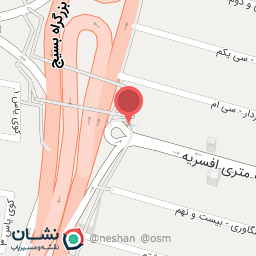 عکس آبمیوه بستنی امیر