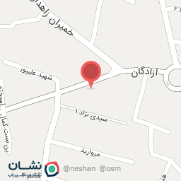 عکس عرقیجات التیام