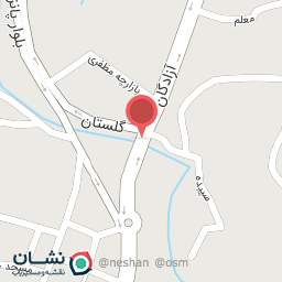 عکس آشپزخانه یادگار