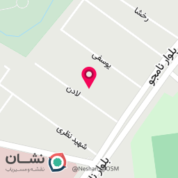 عکس درمانگاه امام سجاد (ع)