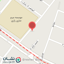 عکس کلینیک فیزیوتراپی سلامت گستر