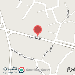 عکس کفش فروشی