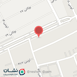 عکس آرایشگاه علی 