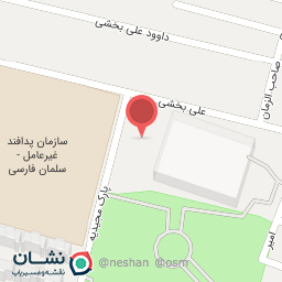 عکس استخر آرش میر اسماعیلی تهران