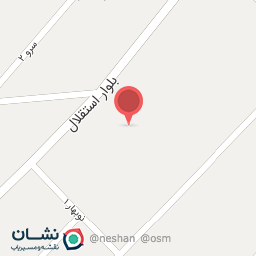 عکس مجتمع تعمیرکاران نوبهار