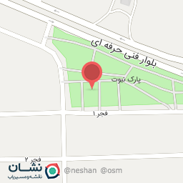 عکس پارک نبوت