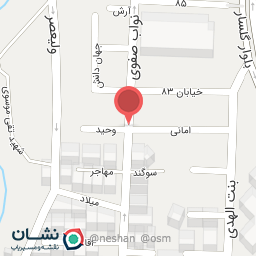 عکس کلینیک کفش