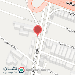 عکس درمانگاه جهاد دانشگاهی 