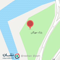 عکس پارک مهرگان