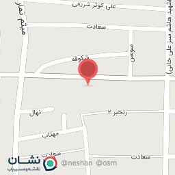 عکس پایگاه سلامت شهری سعدی