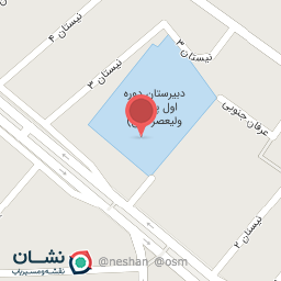 عکس مدرسه پسرانه ولیعصر