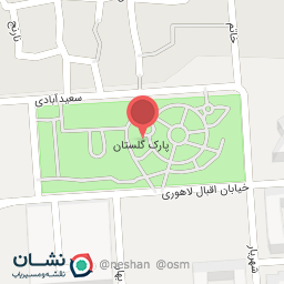 عکس بوستان گلستان