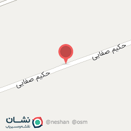 عکس انبار حکیم اصفهان