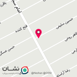عکس داروخانه امام سجاد