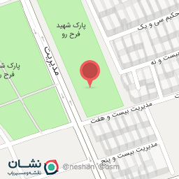 عکس زمین فوتبال چمن مصنوعی پارک فرح رو