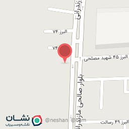 عکس آشپزخانه و رستوران چنار