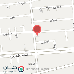 عکس فروشگاه شوینده بهداشتی امیر