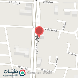 عکس آموزشگاه بهداشت عمومی اصناف بابل سلامت