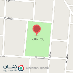 عکس پارک مالک اشتر