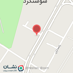 عکس درمانگاه تامین اجتماعی