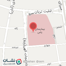 عکس اورژانس مجتمع بیمارستانی یاس