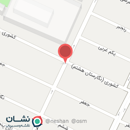 عکس خانه کباب