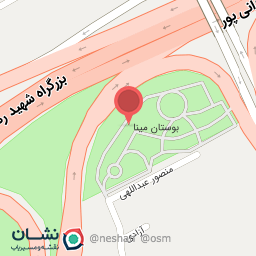 عکس سرویس بهداشتی پارک مینا