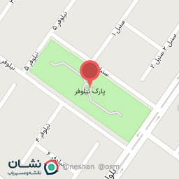 عکس بوستان نیلوفر