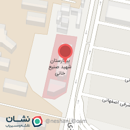 عکس سرویس بهداشتی شبانه روزی