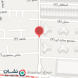 عکس موبایل اصفهان من