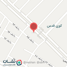 عکس امداد باطری نوین 