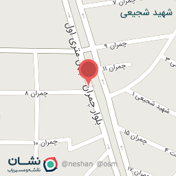 عکس تعویض روغن چمران 